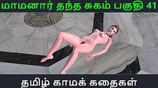 Tamil Audio Sex Story - Tamil Kama kathai - Maamanaar Thantha Sugam part - 41 porn video